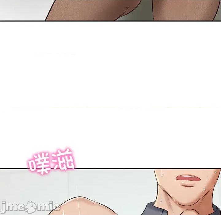 財閥家的女婿 財閥家的女婿-財閥家的女婿 第41話 第140页