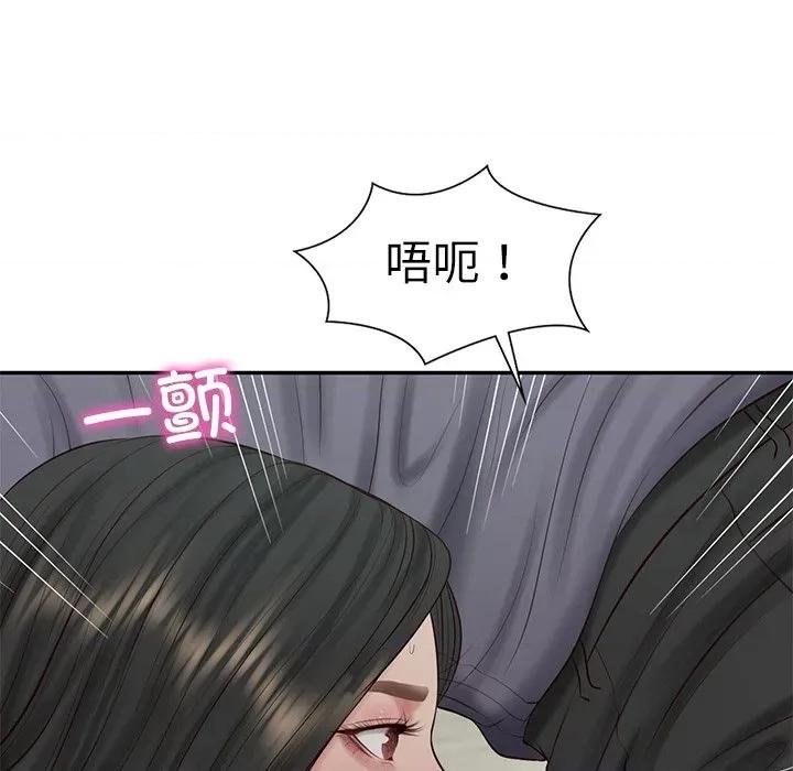財閥家的女婿 財閥家的女婿-財閥家的女婿 第42話 第6页
