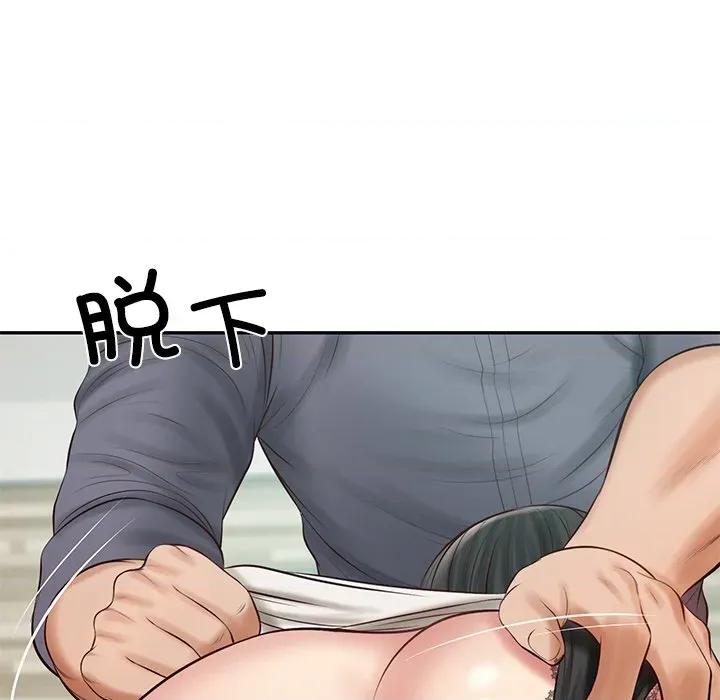財閥家的女婿 財閥家的女婿-財閥家的女婿 第42話 第8页