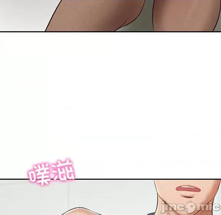 財閥家的女婿 財閥家的女婿-財閥家的女婿 第42話 第10页