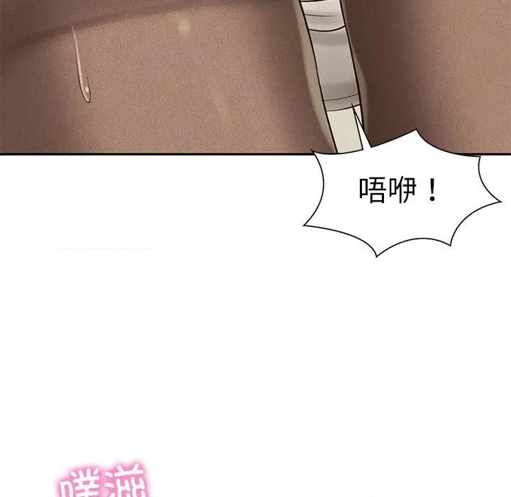 財閥家的女婿 財閥家的女婿-財閥家的女婿 第42話 第12页