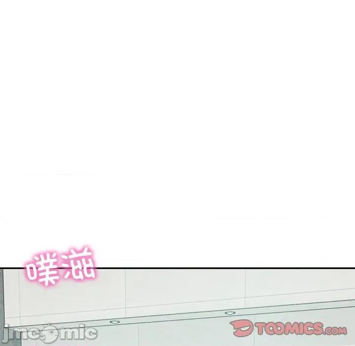 財閥家的女婿 財閥家的女婿-財閥家的女婿 第42話 第15页