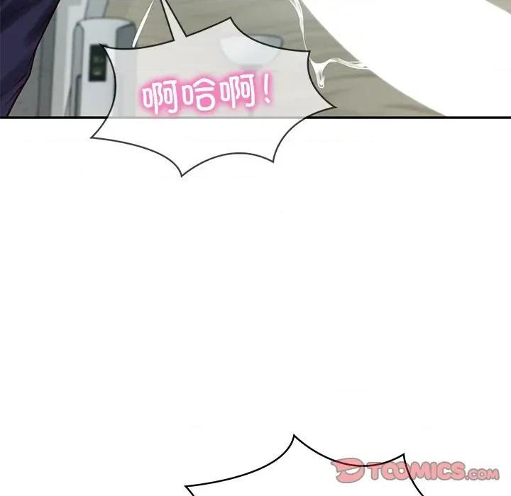 財閥家的女婿 財閥家的女婿-財閥家的女婿 第42話 第27页
