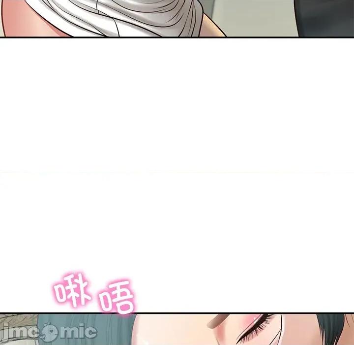 財閥家的女婿 財閥家的女婿-財閥家的女婿 第42話 第30页