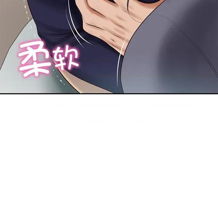 財閥家的女婿 財閥家的女婿-財閥家的女婿 第42話 第32页