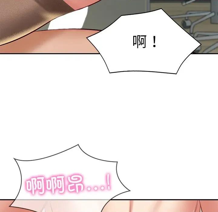 財閥家的女婿 財閥家的女婿-財閥家的女婿 第42話 第59页