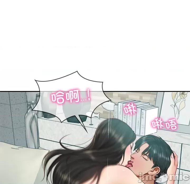 財閥家的女婿 財閥家的女婿-財閥家的女婿 第42話 第70页