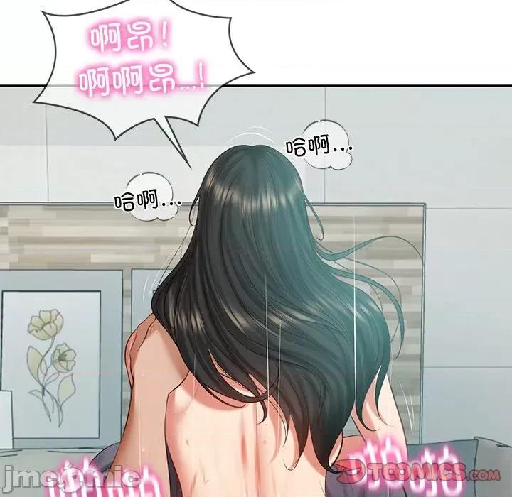 財閥家的女婿 財閥家的女婿-財閥家的女婿 第42話 第75页