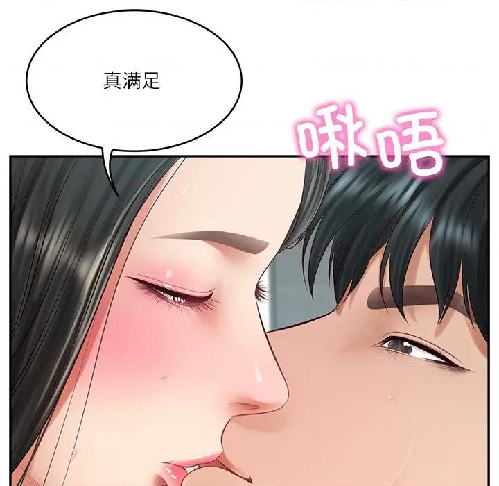 財閥家的女婿 財閥家的女婿-財閥家的女婿 第42話 第89页