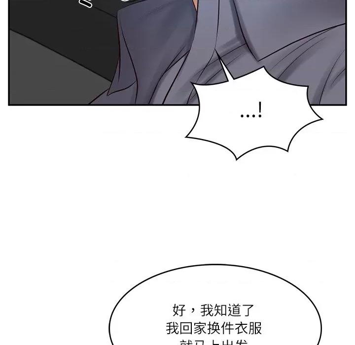 財閥家的女婿 財閥家的女婿-財閥家的女婿 第42話 第114页