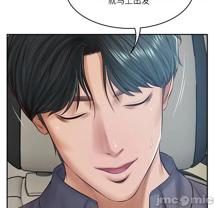 財閥家的女婿 財閥家的女婿-財閥家的女婿 第42話 第115页