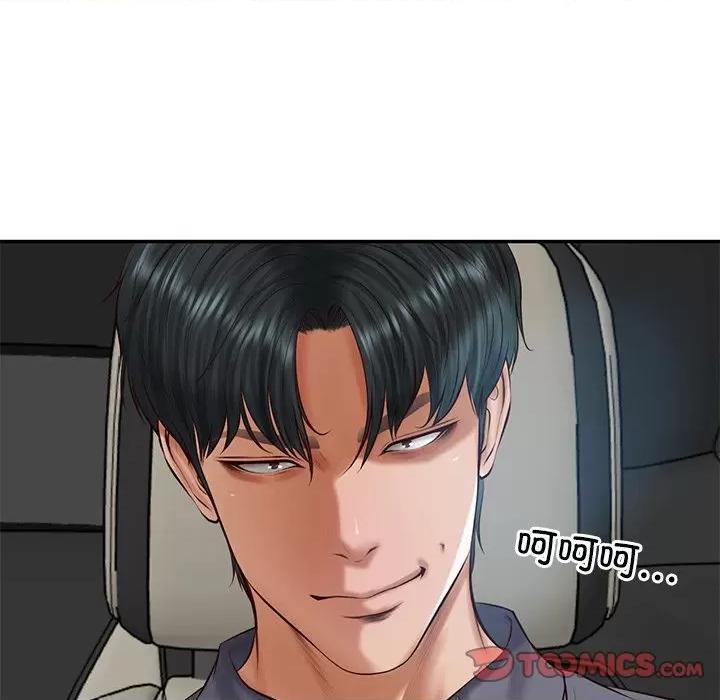財閥家的女婿 財閥家的女婿-財閥家的女婿 第42話 第117页