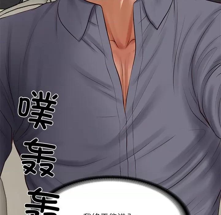 財閥家的女婿 財閥家的女婿-財閥家的女婿 第42話 第118页