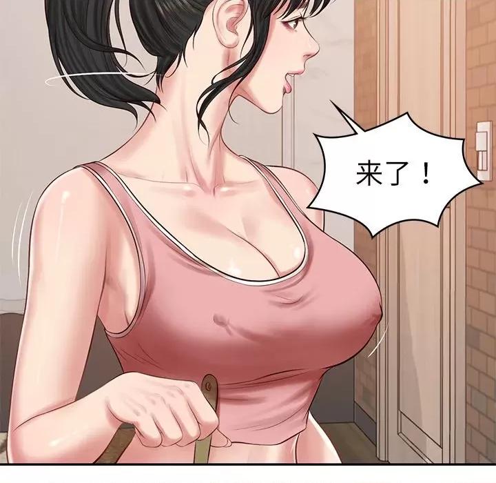 財閥家的女婿 財閥家的女婿-財閥家的女婿 第42話 第124页