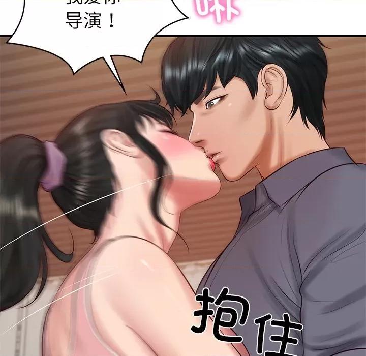 財閥家的女婿 財閥家的女婿-財閥家的女婿 第42話 第139页