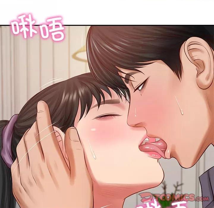 財閥家的女婿 財閥家的女婿-財閥家的女婿 第42話 第141页
