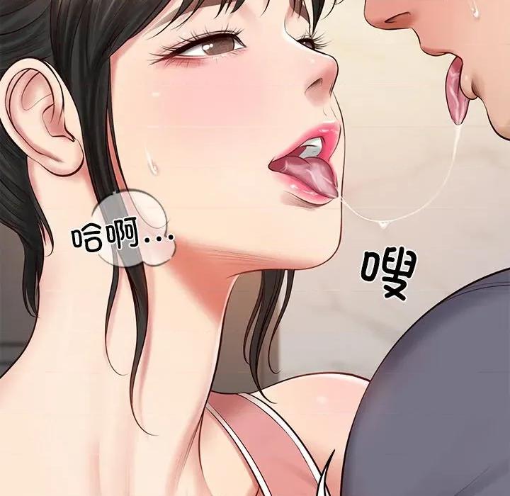 財閥家的女婿 財閥家的女婿-財閥家的女婿 第43話 第13页