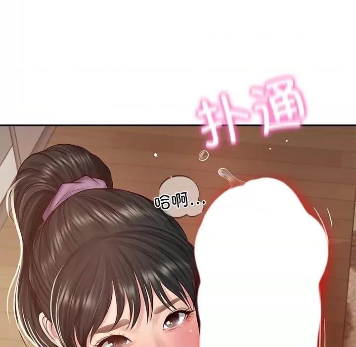 財閥家的女婿 財閥家的女婿-財閥家的女婿 第43話 第19页