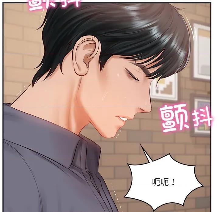 財閥家的女婿 財閥家的女婿-財閥家的女婿 第43話 第26页