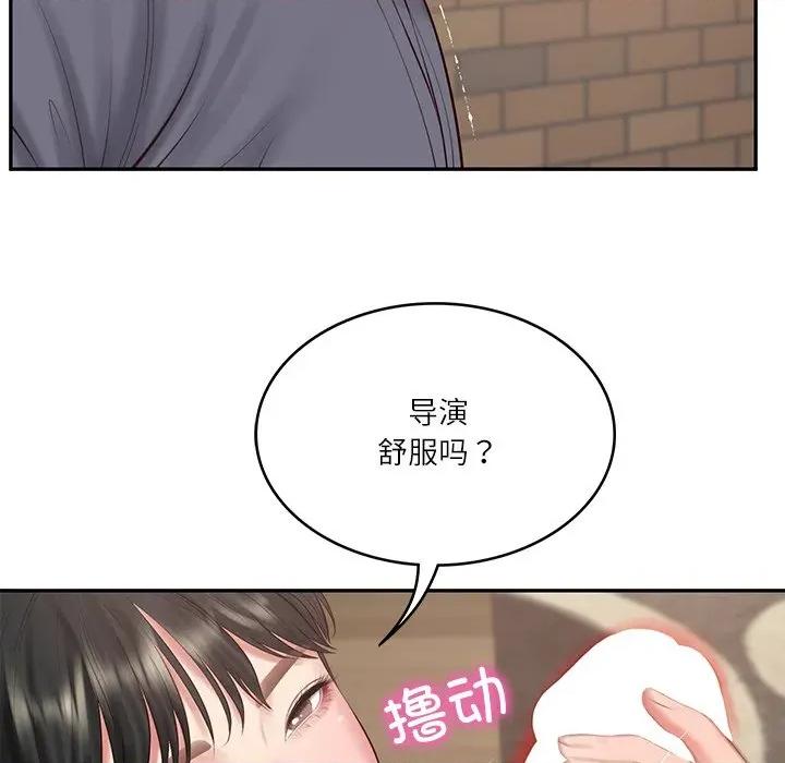 財閥家的女婿 財閥家的女婿-財閥家的女婿 第43話 第27页