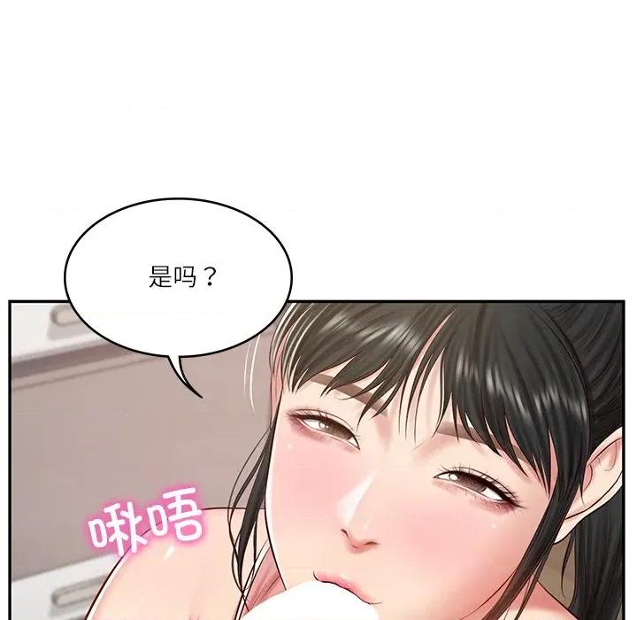 財閥家的女婿 財閥家的女婿-財閥家的女婿 第43話 第38页
