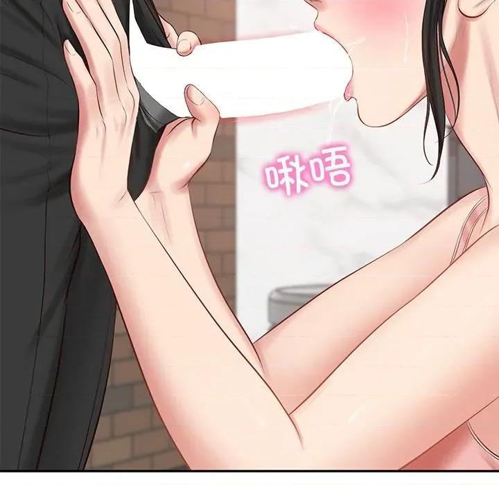 財閥家的女婿 財閥家的女婿-財閥家的女婿 第43話 第43页
