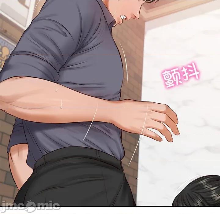 財閥家的女婿 財閥家的女婿-財閥家的女婿 第43話 第45页
