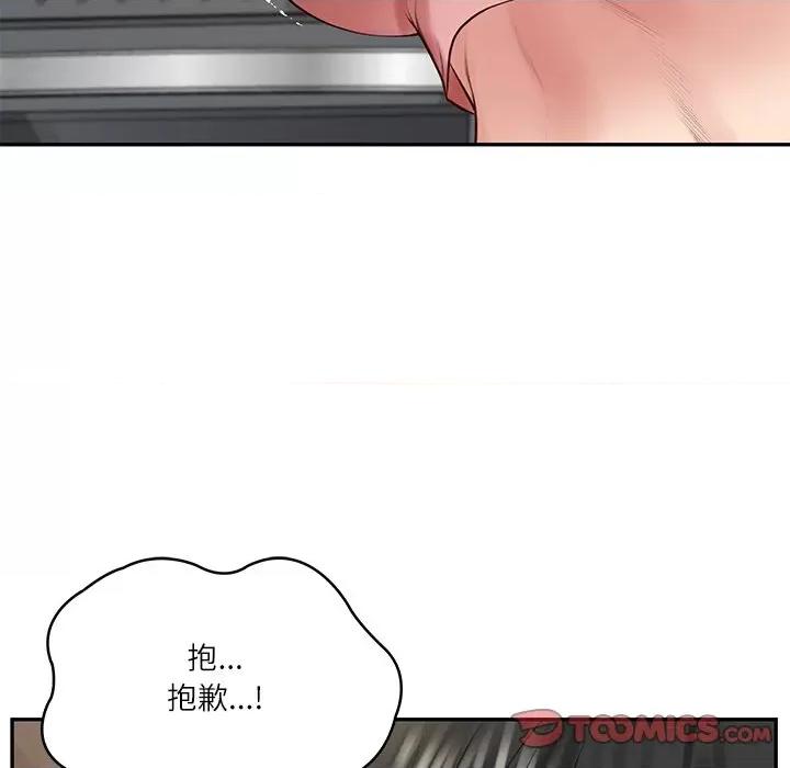 財閥家的女婿 財閥家的女婿-財閥家的女婿 第43話 第48页