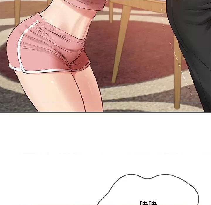 財閥家的女婿 財閥家的女婿-財閥家的女婿 第43話 第63页