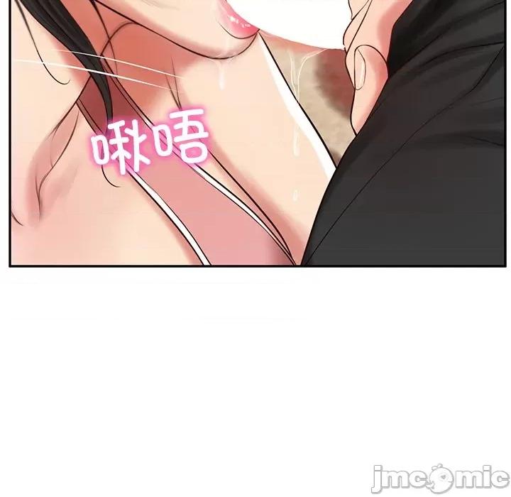 財閥家的女婿 財閥家的女婿-財閥家的女婿 第43話 第65页