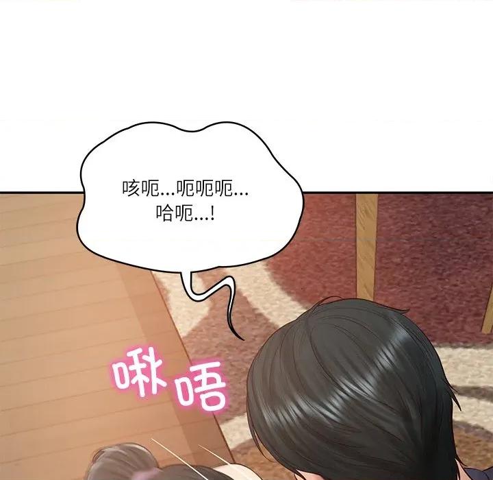 財閥家的女婿 財閥家的女婿-財閥家的女婿 第43話 第68页
