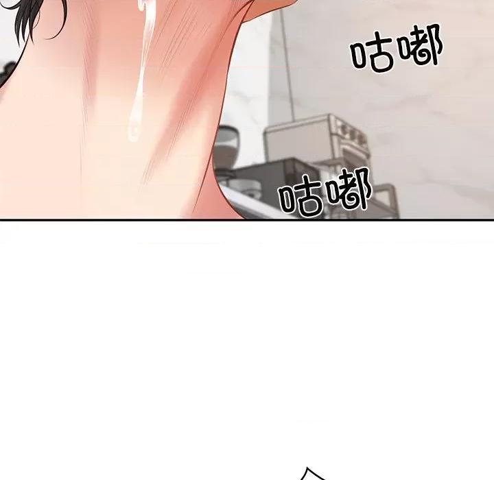 財閥家的女婿 財閥家的女婿-財閥家的女婿 第43話 第77页