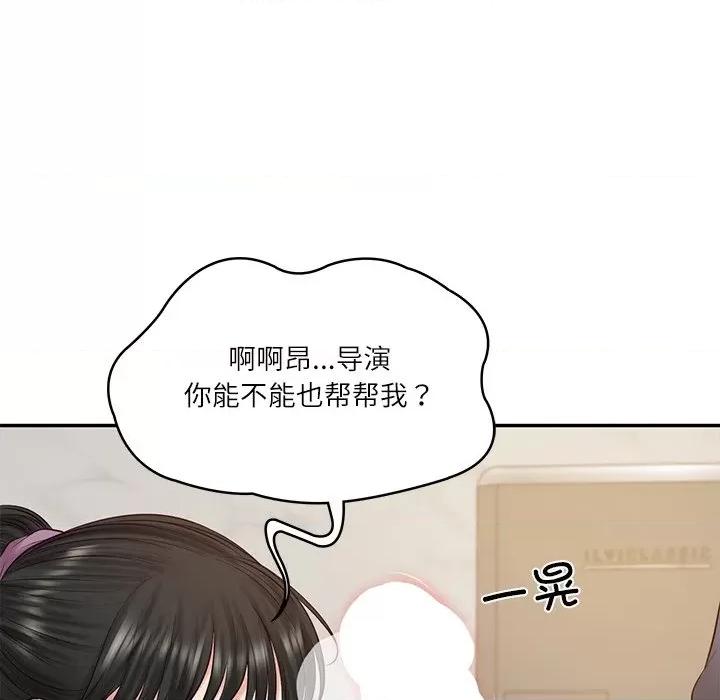 財閥家的女婿 財閥家的女婿-財閥家的女婿 第43話 第82页