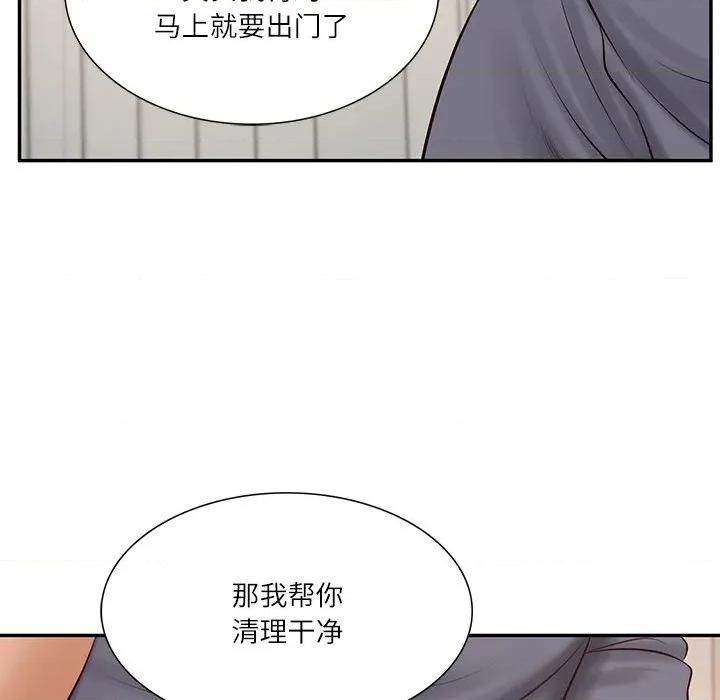 財閥家的女婿 財閥家的女婿-財閥家的女婿 第43話 第86页