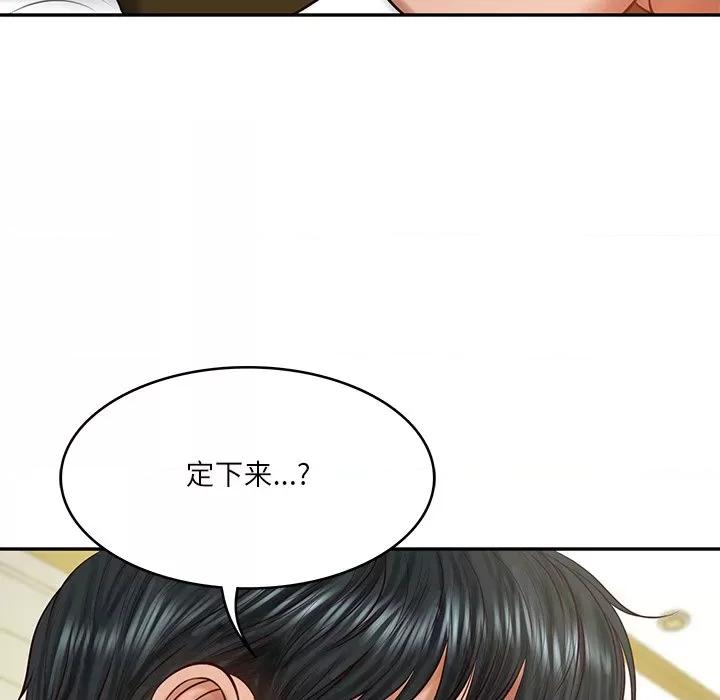 財閥家的女婿 財閥家的女婿-財閥家的女婿 第43話 第118页