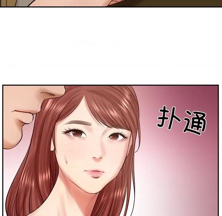 財閥家的女婿 財閥家的女婿-財閥家的女婿 第43話 第124页