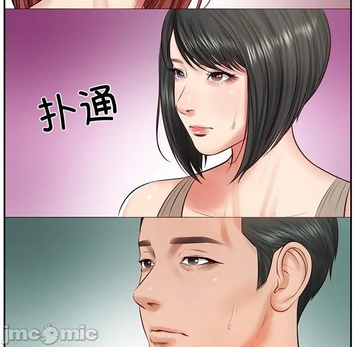 財閥家的女婿 財閥家的女婿-財閥家的女婿 第43話 第125页