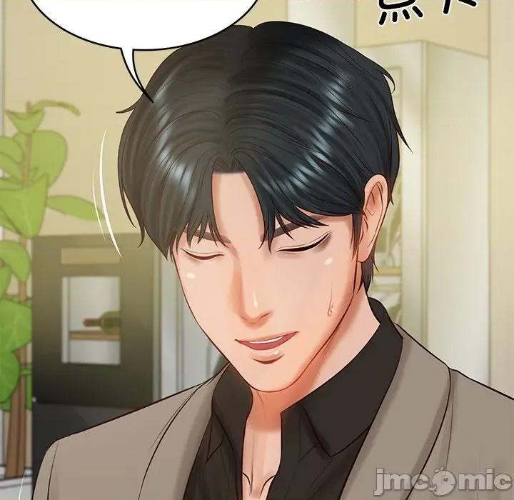 財閥家的女婿 財閥家的女婿-財閥家的女婿 第43話 第135页