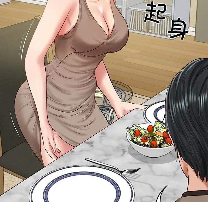 財閥家的女婿 財閥家的女婿-財閥家的女婿 第43話 第144页