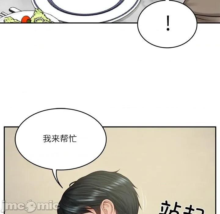 財閥家的女婿 財閥家的女婿-財閥家的女婿 第43話 第145页