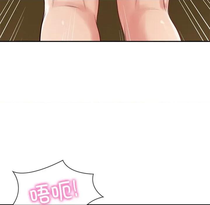 財閥家的女婿 財閥家的女婿-財閥家的女婿 第43話 第154页