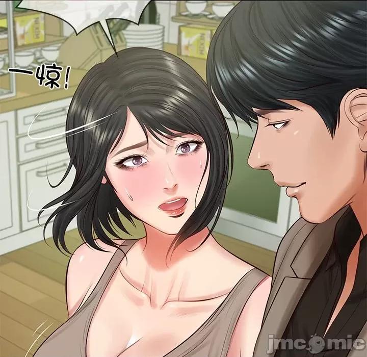 財閥家的女婿 財閥家的女婿-財閥家的女婿 第43話 第155页