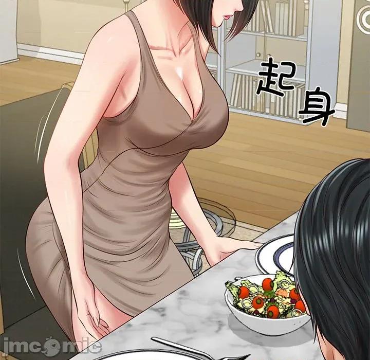 財閥家的女婿 財閥家的女婿-財閥家的女婿 第44話 第5页
