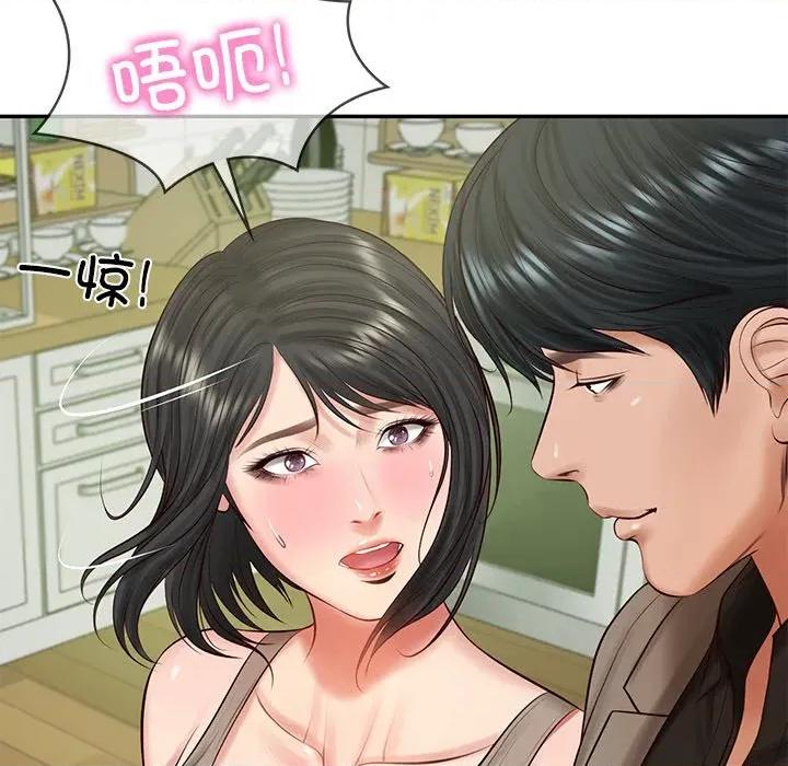 財閥家的女婿 財閥家的女婿-財閥家的女婿 第44話 第16页