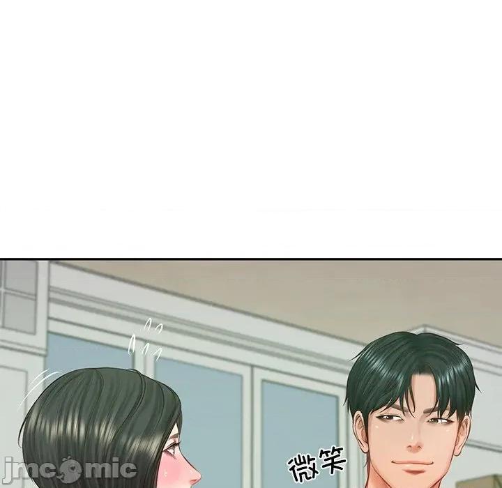 財閥家的女婿 財閥家的女婿-財閥家的女婿 第44話 第20页