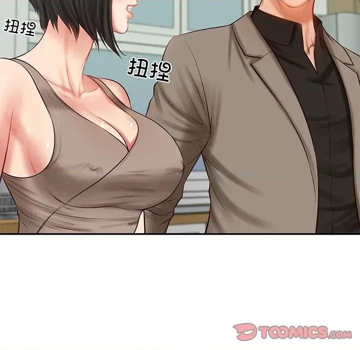 財閥家的女婿 財閥家的女婿-財閥家的女婿 第44話 第21页