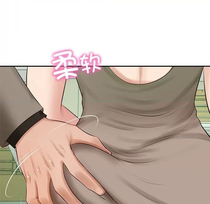財閥家的女婿 財閥家的女婿-財閥家的女婿 第44話 第22页