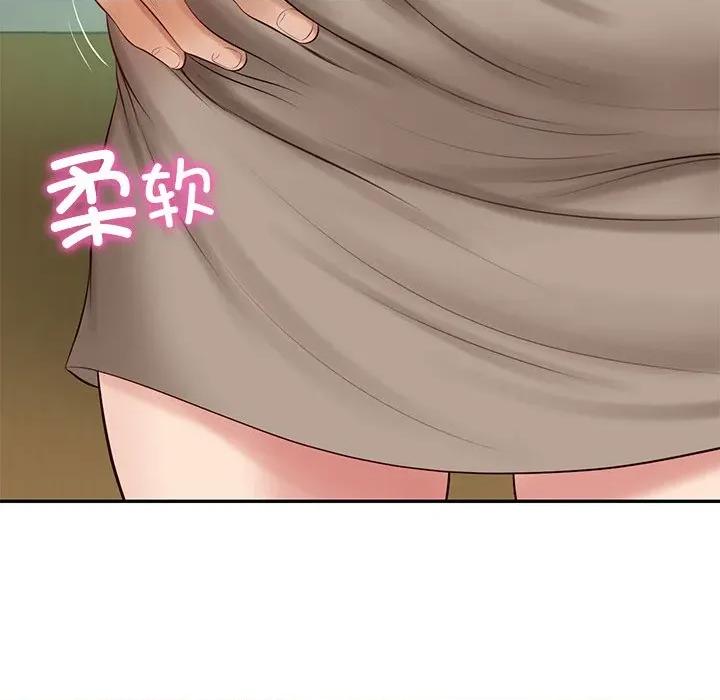 財閥家的女婿 財閥家的女婿-財閥家的女婿 第44話 第23页