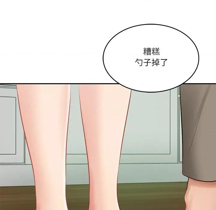 財閥家的女婿 財閥家的女婿-財閥家的女婿 第44話 第26页