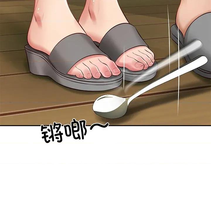 財閥家的女婿 財閥家的女婿-財閥家的女婿 第44話 第27页